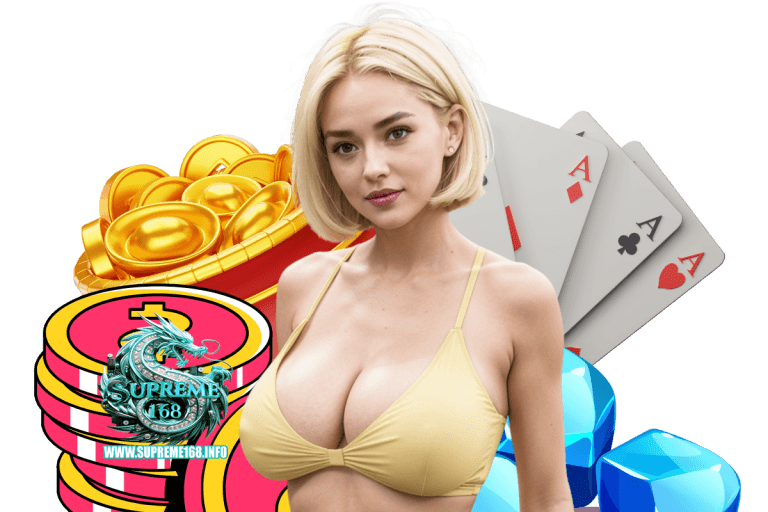 supreme168 เครดิตฟรี