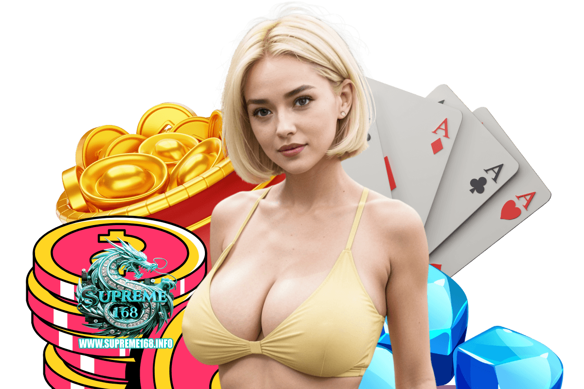 supreme168 เครดิตฟรี